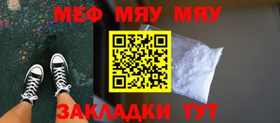 мефедрон Краснокаменск