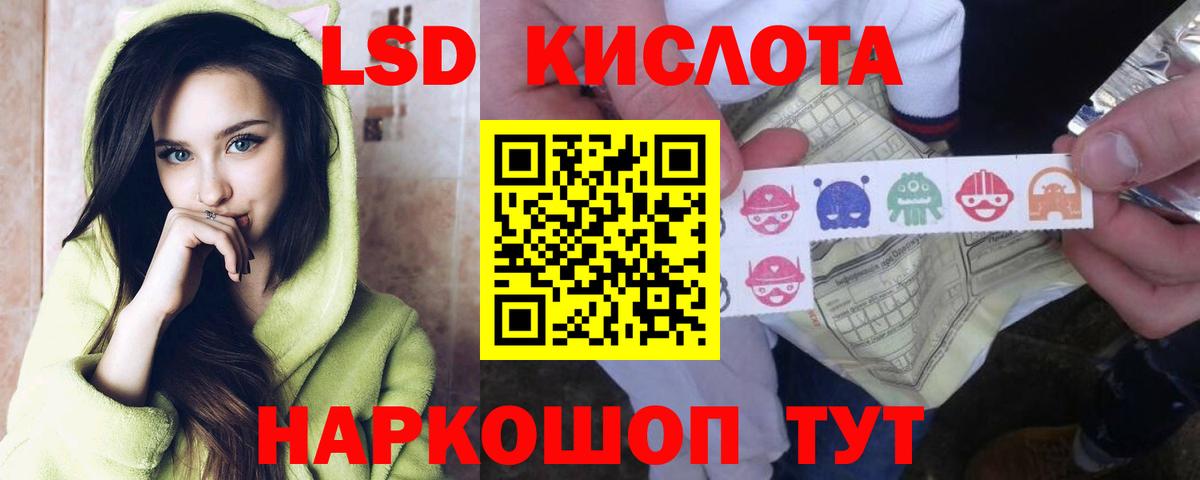 ЛСД экстази ecstasy Касимов