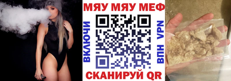 где продают Касимов Мефедрон мука