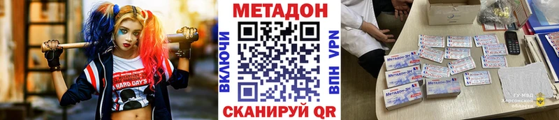 купить наркотики сайты  Касимов  МЕТАДОН мёд 