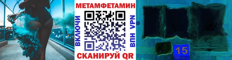 цены   Касимов  Метамфетамин Methamphetamine 