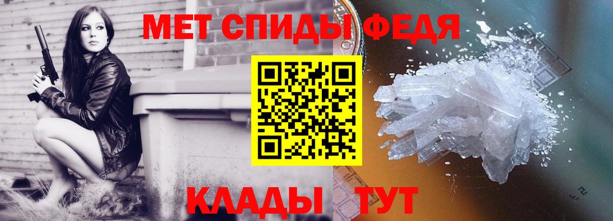 МЕТАМФЕТАМИН Methamphetamine Касимов