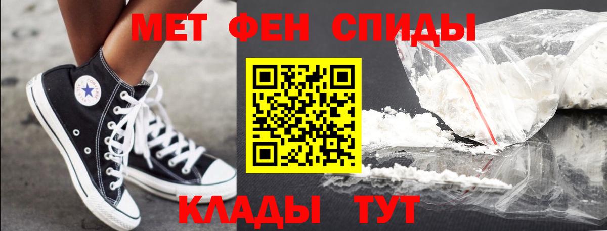 МЕТАМФЕТАМИН  Метамфетамин пудра  Метамфетамин пудра  Вход с VPN  Касимов 