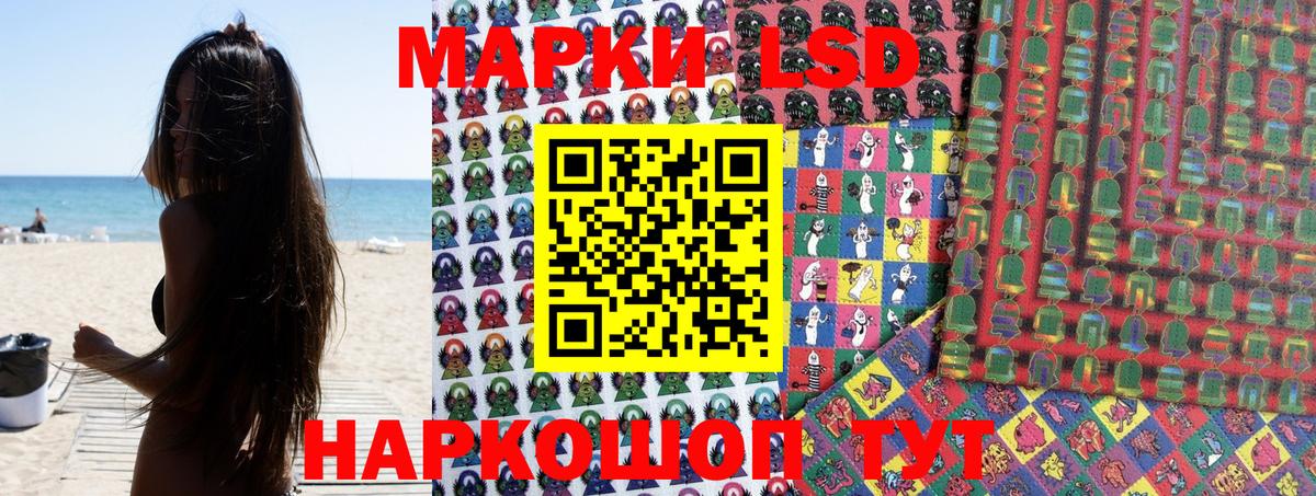 Наркотические марки 1,5мг  Наркотические марки 1,5мг  Вход с VPN  Марки N-bome  Касимов 