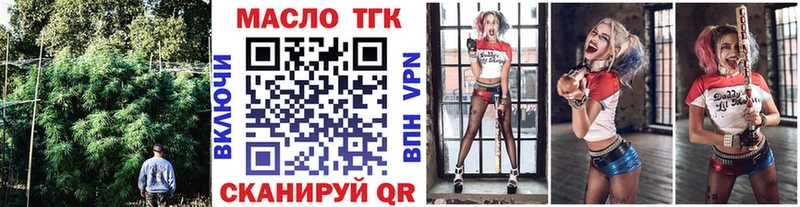 omg ONION  Касимов  Дистиллят ТГК THC oil 