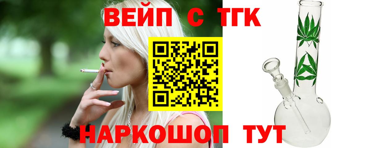 Дистиллят ТГК Wax Касимов
