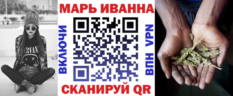 Марихуана MAZAR где продают наркотики нарко площадка какой сайт Касимов