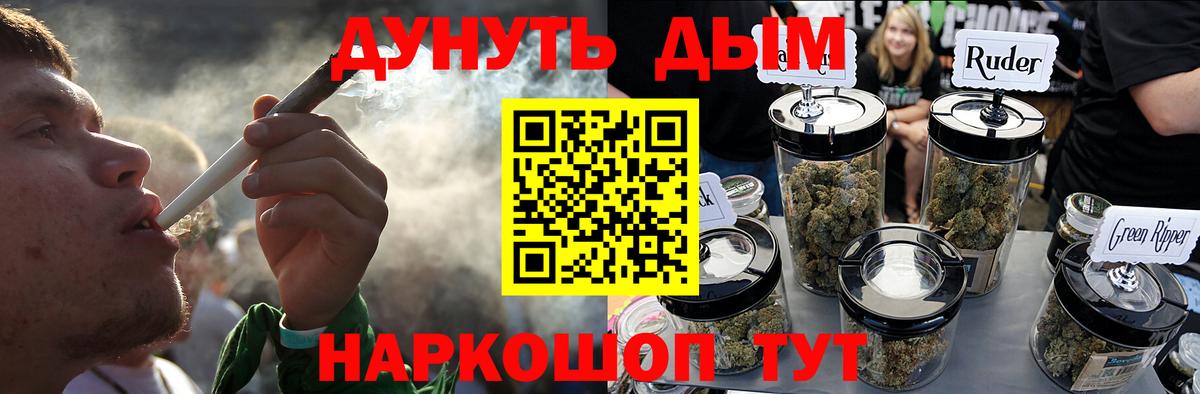 Конопля конопля  Каннабис Amnesia  Вход с VPN  Шишки марихуана тримм  Касимов 