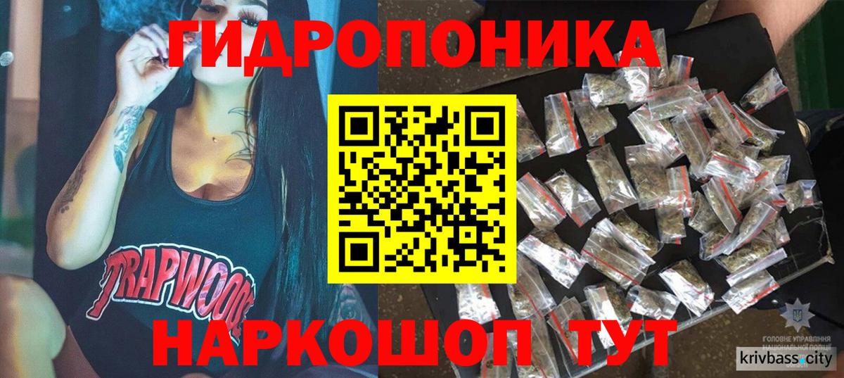 Бошки Шишки White Widow Касимов